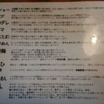 らぁめん 葉月 - 