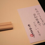 うなぎ ぬり家 - 