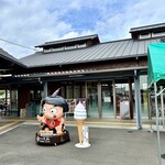 道の駅足柄・金太郎のふるさと - 