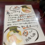 鶏料理 慶 - 