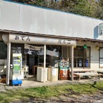 小泉屋 - 