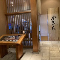 有楽町かきだ - 