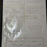 中華旬彩 森本 - 