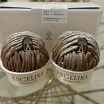 アンジェリーナ - 