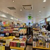 高砂屋 空港売店