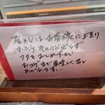 うなぎ釜めし藤田 - 