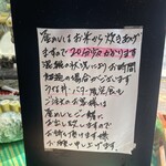 うなぎ釜めし藤田 - 