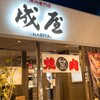 焼き肉専門店 成屋