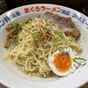 元祖まぐろラーメン 本店