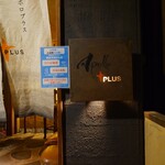 アポロプラス - 