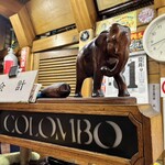 カリーハウス コロンボ - 