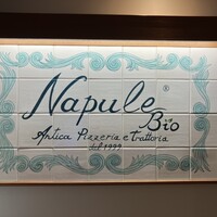 ナプレ 横浜高島屋店 - 