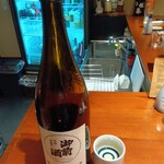 大西酒店 - 御前酒　1859