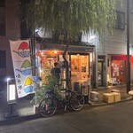 CAFE UNITE - 