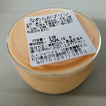 ルフォワイエ - 