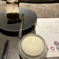 グラール - 