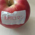 ナカムラフルーツ農園 - 