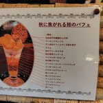 CAFE CUPOLA mejiro - 