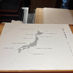 馳走 啐啄一十  - 