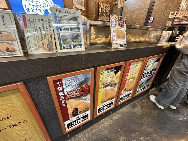 Naruto Taiyaki Honpo Sanjo Teramachi Ten photo 2