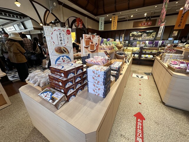 Bunmeidou Ichibankan photo 4