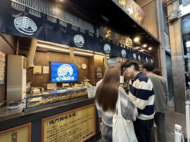 Naruto Taiyaki Honpo Sanjo Teramachi Ten photo 3