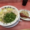 宮っ子ラーメン 本店
