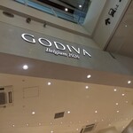 GODIVA dessert - 