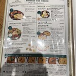 エリックサウス - 