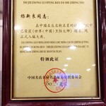 創作料理 福来 - 