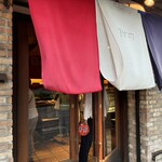 ル・アイ 谷町店 - 