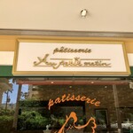 オ・プティ・マタン - 