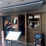 folk burgers&beers - 