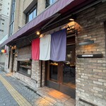 ル・アイ 谷町店 - 