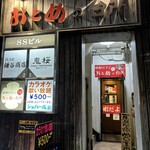 昭和ロマン おとめの台所 - 