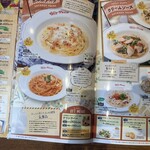 ジョリーパスタ - 