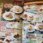 ジョリーパスタ - 