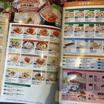 ジョリーパスタ - 