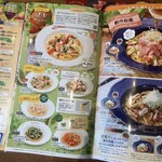 ジョリーパスタ - 