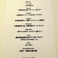 モリス - 