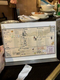 昭和ロマン おとめの台所 - 