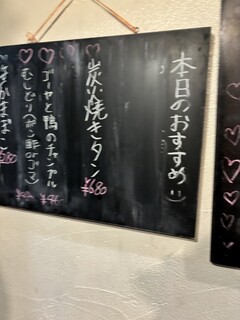 昭和ロマン おとめの台所 - 