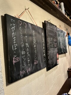 昭和ロマン おとめの台所 - 