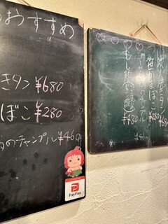 昭和ロマン おとめの台所 - 