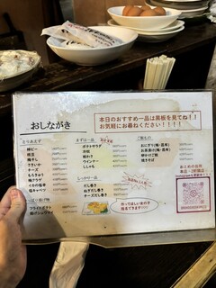 昭和ロマン おとめの台所 - 