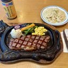 ステーキハウス 88 国際通り店