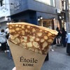 Étoile KOBE