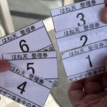 蒲鉾の水野 - 優勝準優勝