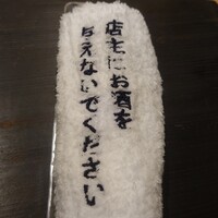 ひがしやま 司 - 