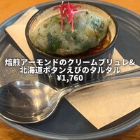 ビストロ ブルーニー - 